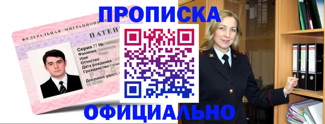 временная регистрация поиск в Ефремове