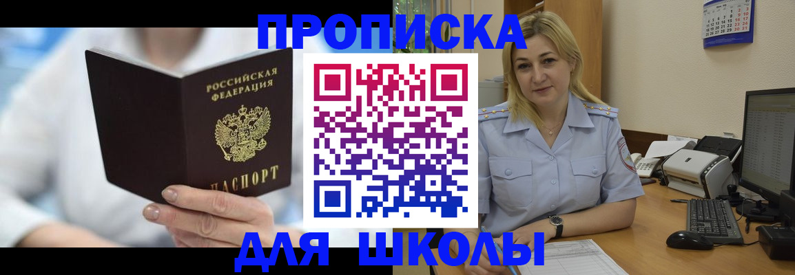 временная регистрация 2025 в Ефремове