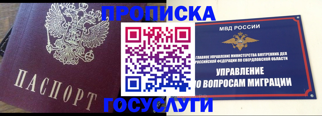 временная регистрация поиск в Ефремове