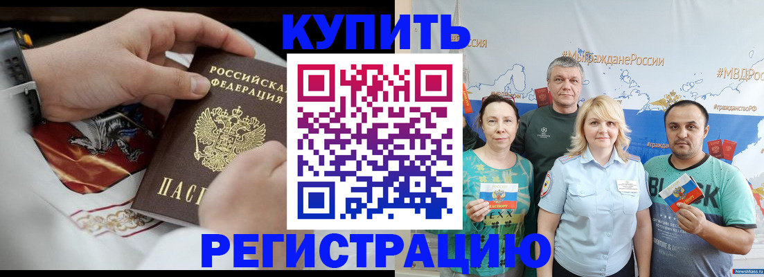 пропишу в квартире в Ефремове
